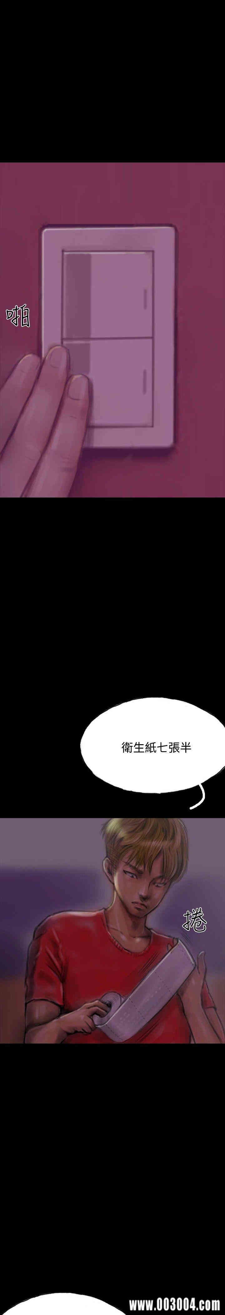 韩国漫画啵啵啵韩漫_啵啵啵-第13话在线免费阅读-韩国漫画-第13张图片