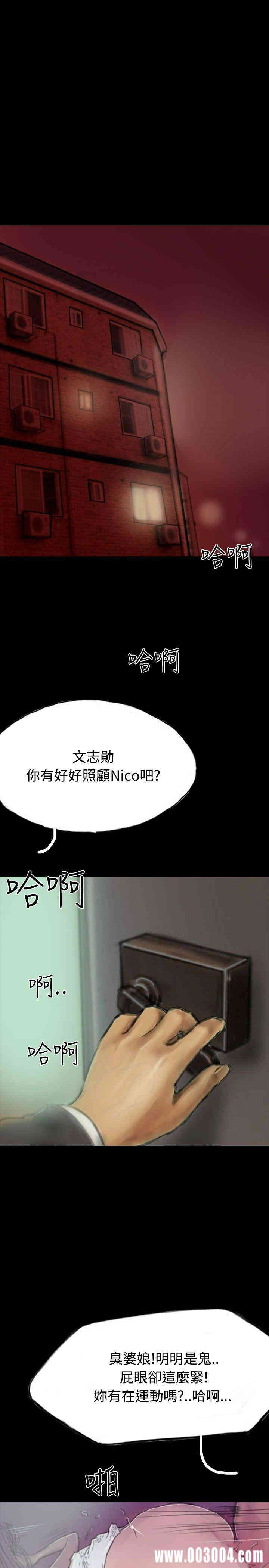 韩国漫画啵啵啵韩漫_啵啵啵-第14话在线免费阅读-韩国漫画-第7张图片