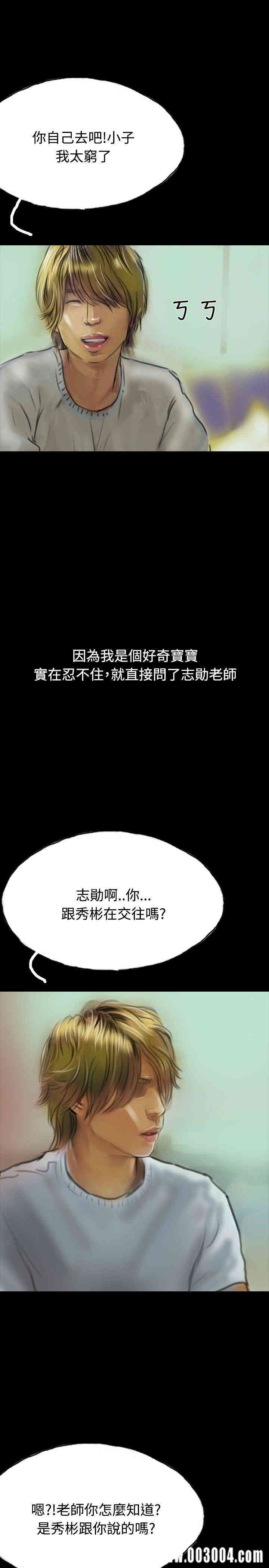 韩国漫画啵啵啵韩漫_啵啵啵-第14话在线免费阅读-韩国漫画-第13张图片