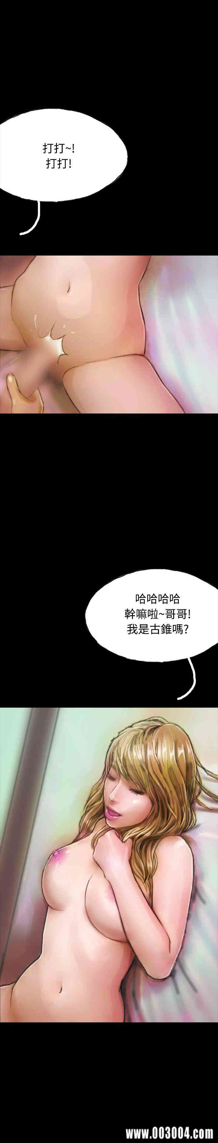 韩国漫画啵啵啵韩漫_啵啵啵-第16话在线免费阅读-韩国漫画-第1张图片