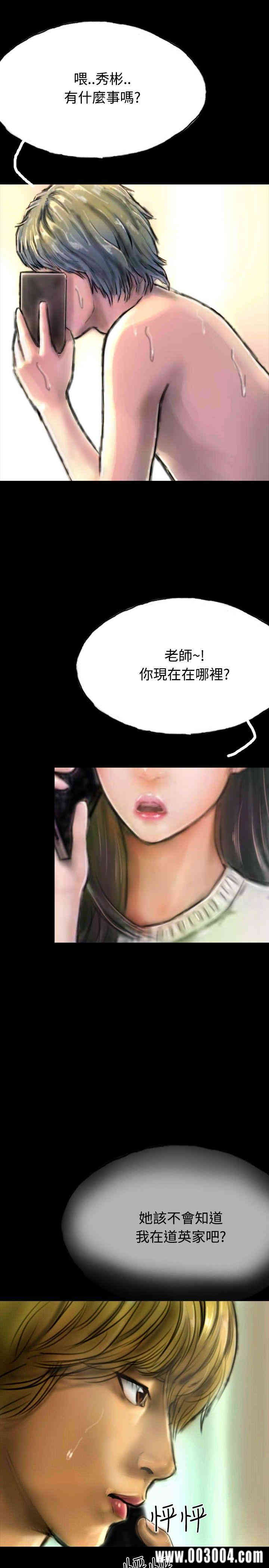 韩国漫画啵啵啵韩漫_啵啵啵-第16话在线免费阅读-韩国漫画-第20张图片