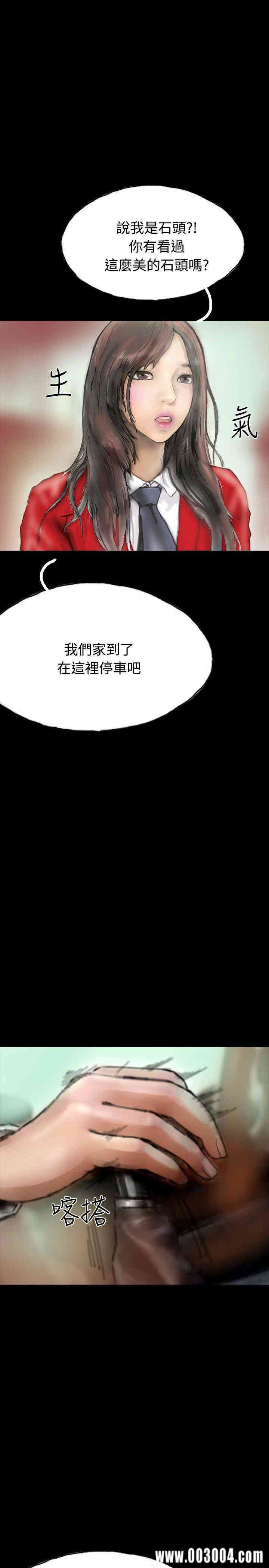 韩国漫画啵啵啵韩漫_啵啵啵-第18话在线免费阅读-韩国漫画-第10张图片