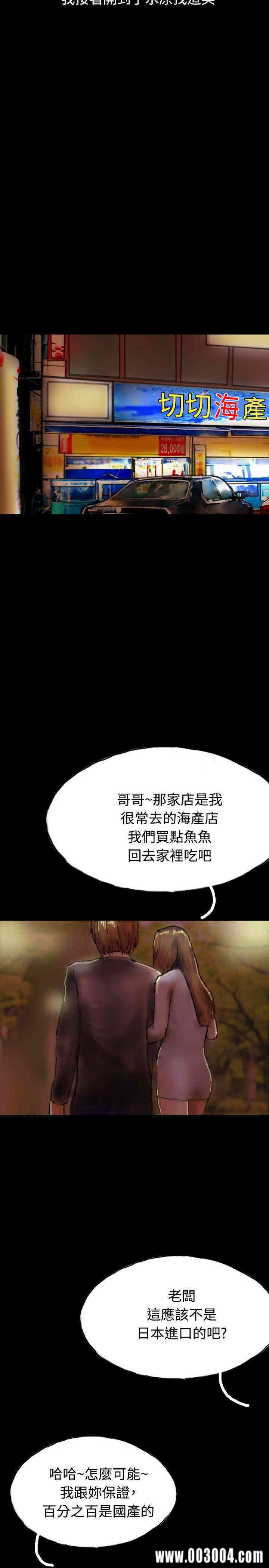 韩国漫画啵啵啵韩漫_啵啵啵-第18话在线免费阅读-韩国漫画-第14张图片