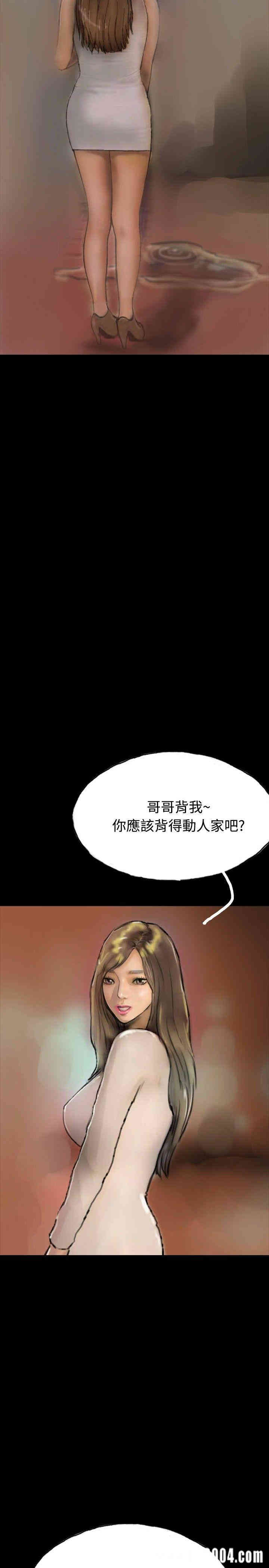 韩国漫画啵啵啵韩漫_啵啵啵-第18话在线免费阅读-韩国漫画-第17张图片