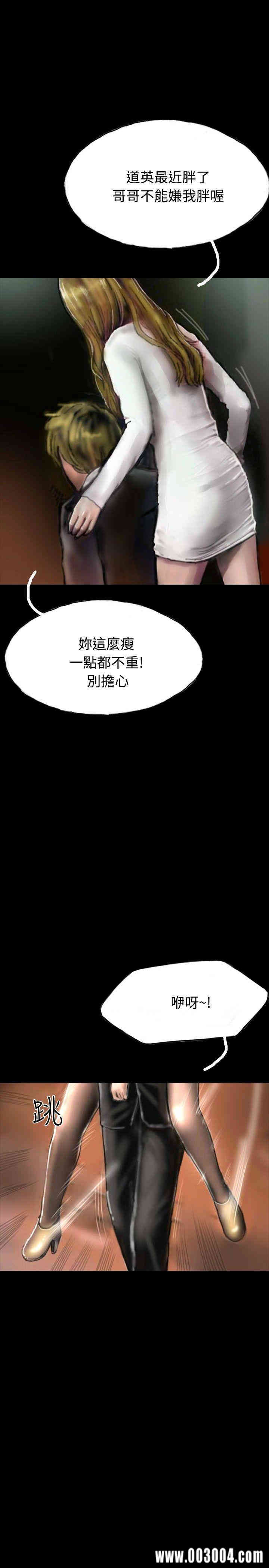 韩国漫画啵啵啵韩漫_啵啵啵-第18话在线免费阅读-韩国漫画-第19张图片