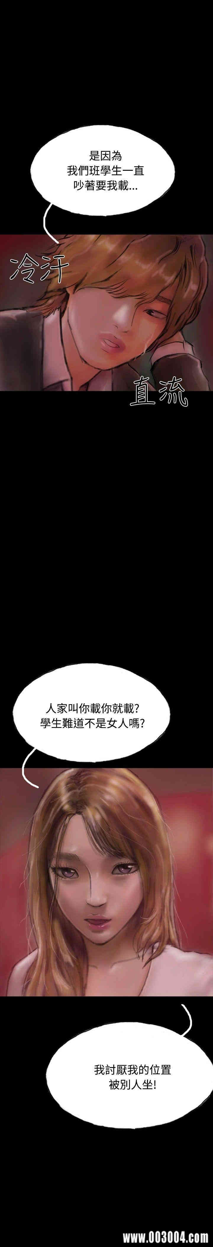 韩国漫画啵啵啵韩漫_啵啵啵-第19话在线免费阅读-韩国漫画-第4张图片