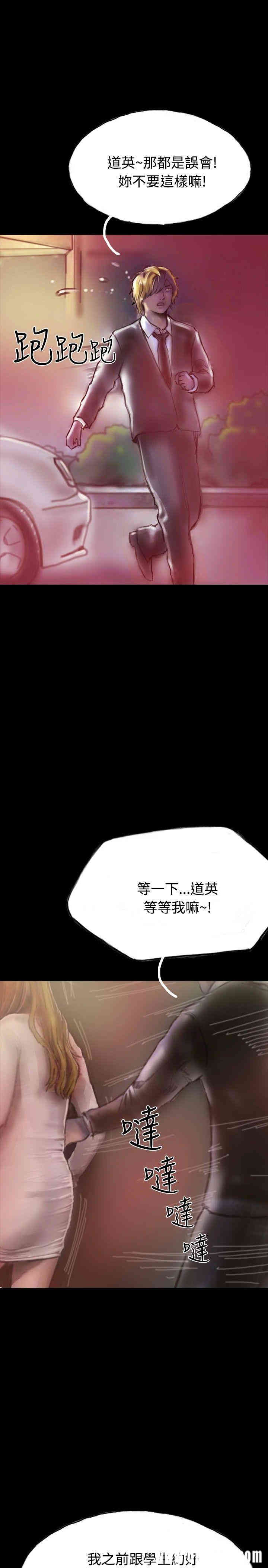 韩国漫画啵啵啵韩漫_啵啵啵-第19话在线免费阅读-韩国漫画-第7张图片