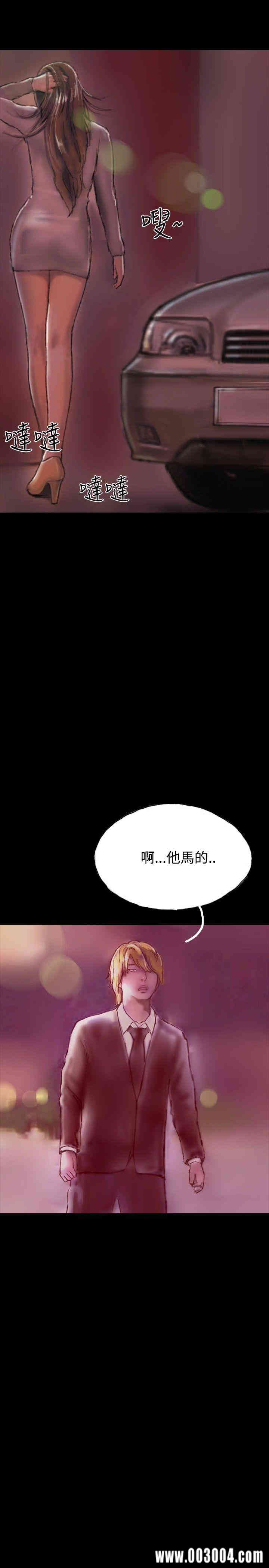 韩国漫画啵啵啵韩漫_啵啵啵-第19话在线免费阅读-韩国漫画-第11张图片