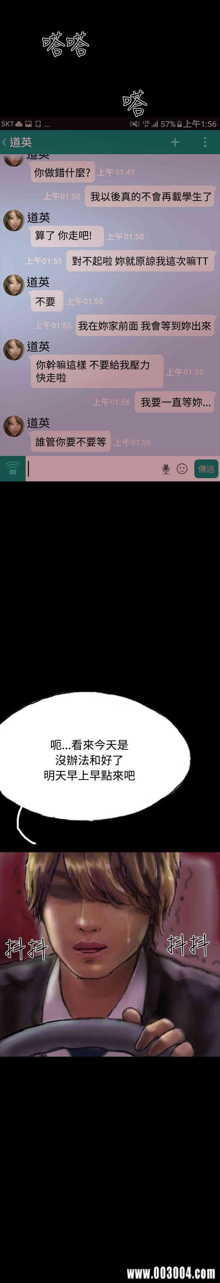 韩国漫画啵啵啵韩漫_啵啵啵-第19话在线免费阅读-韩国漫画-第17张图片