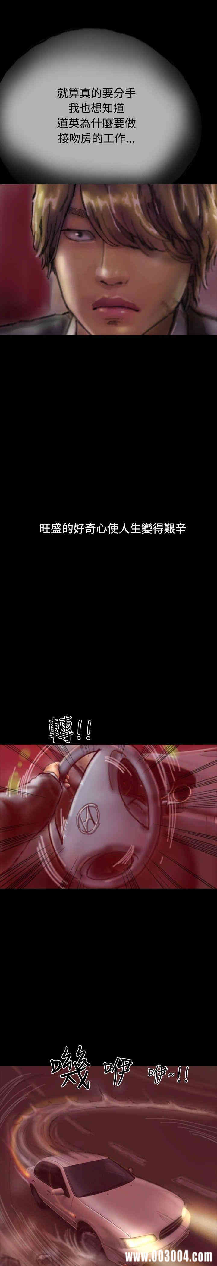 韩国漫画啵啵啵韩漫_啵啵啵-第19话在线免费阅读-韩国漫画-第22张图片