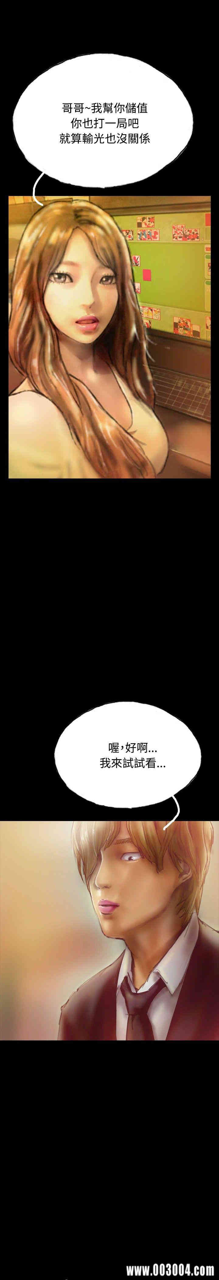 韩国漫画啵啵啵韩漫_啵啵啵-第20话在线免费阅读-韩国漫画-第2张图片