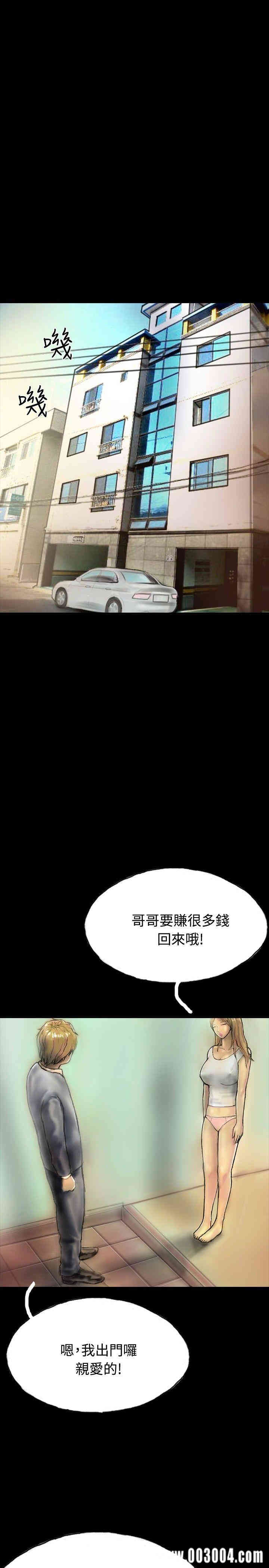 韩国漫画啵啵啵韩漫_啵啵啵-第20话在线免费阅读-韩国漫画-第25张图片