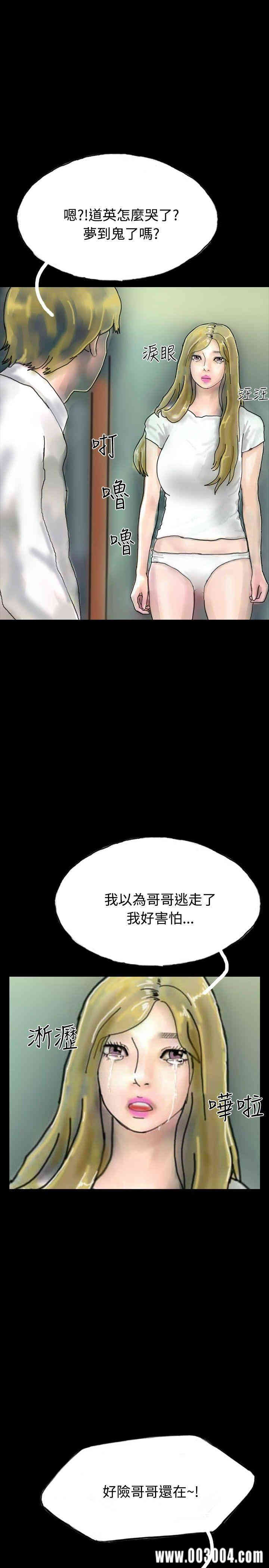 韩国漫画啵啵啵韩漫_啵啵啵-第21话在线免费阅读-韩国漫画-第9张图片