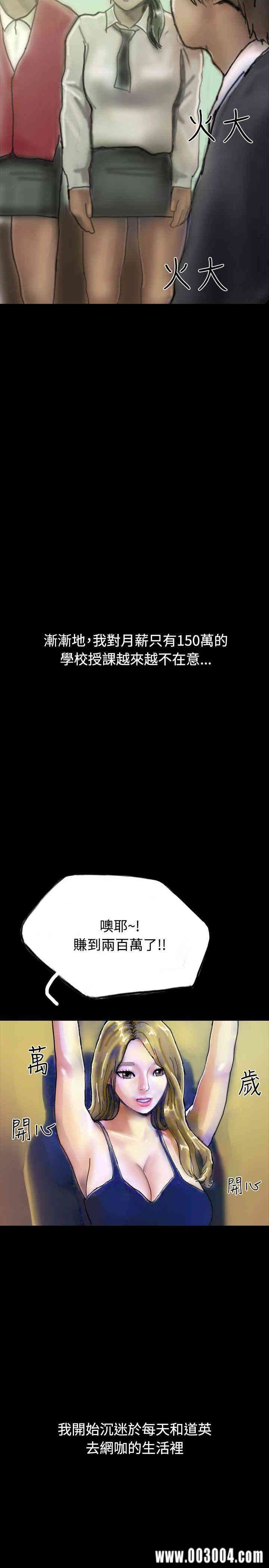 韩国漫画啵啵啵韩漫_啵啵啵-第21话在线免费阅读-韩国漫画-第16张图片