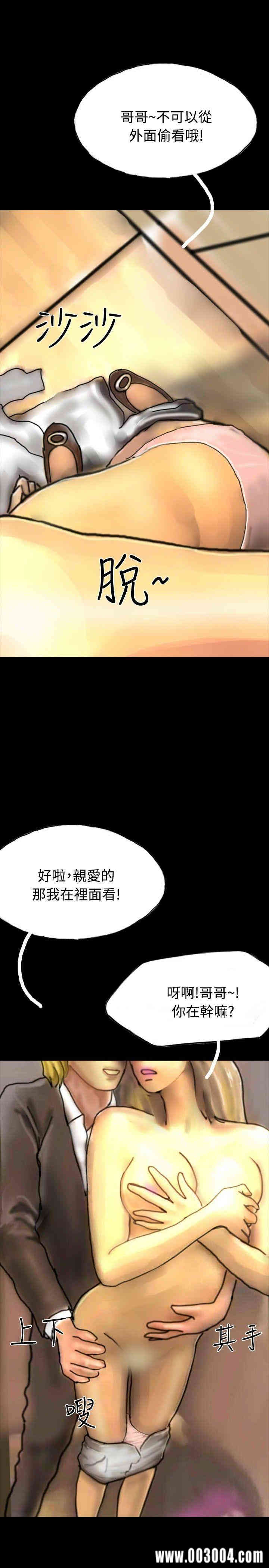 韩国漫画啵啵啵韩漫_啵啵啵-第21话在线免费阅读-韩国漫画-第21张图片