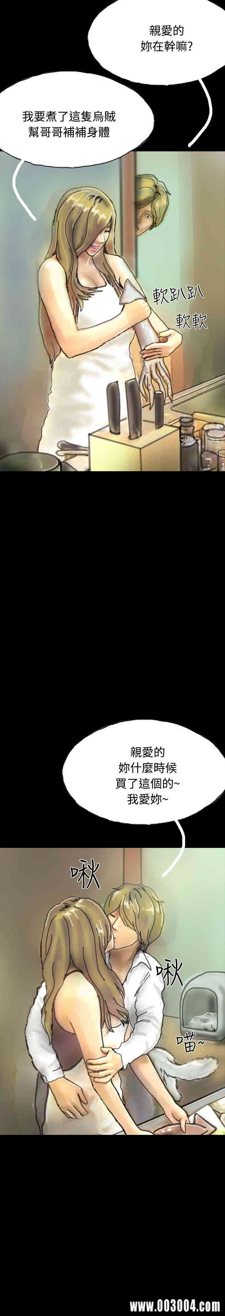 韩国漫画啵啵啵韩漫_啵啵啵-第21话在线免费阅读-韩国漫画-第28张图片