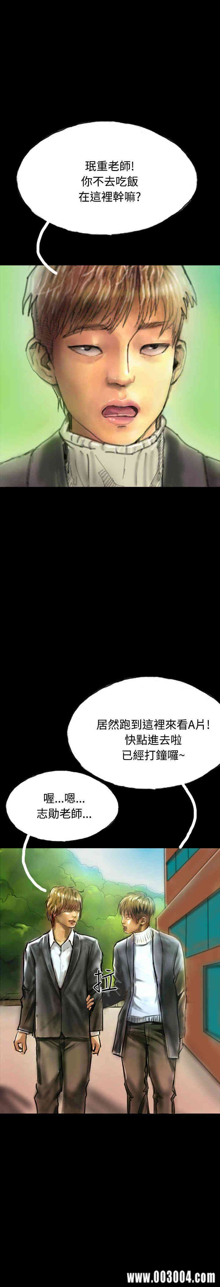 韩国漫画啵啵啵韩漫_啵啵啵-第21话在线免费阅读-韩国漫画-第33张图片