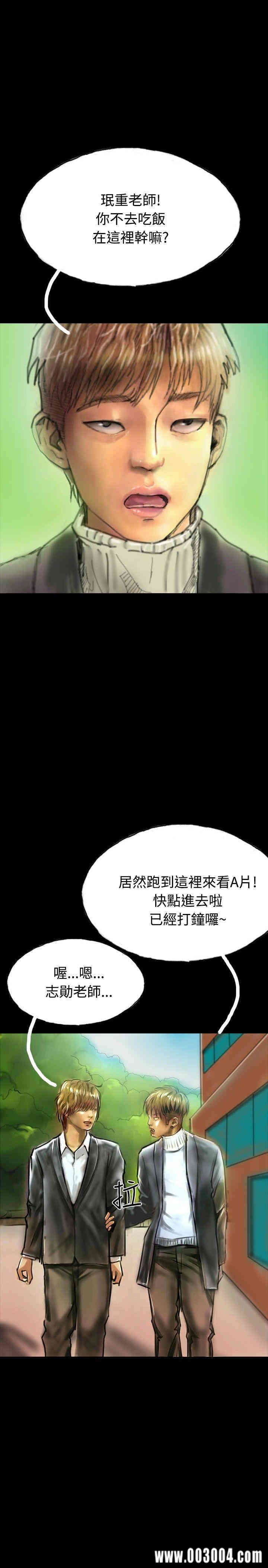 韩国漫画啵啵啵韩漫_啵啵啵-第22话在线免费阅读-韩国漫画-第1张图片