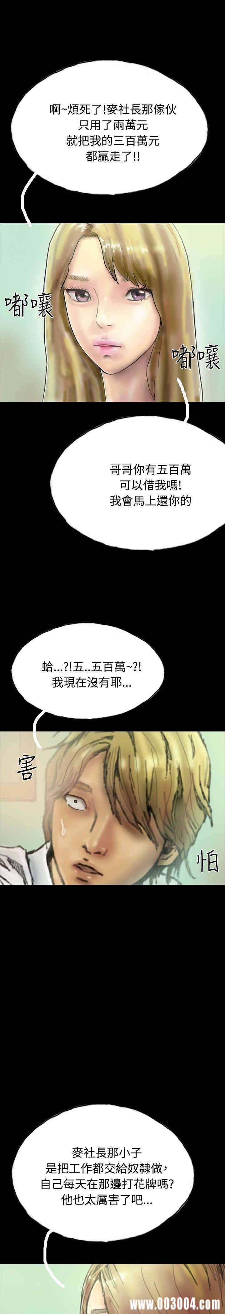 韩国漫画啵啵啵韩漫_啵啵啵-第22话在线免费阅读-韩国漫画-第10张图片