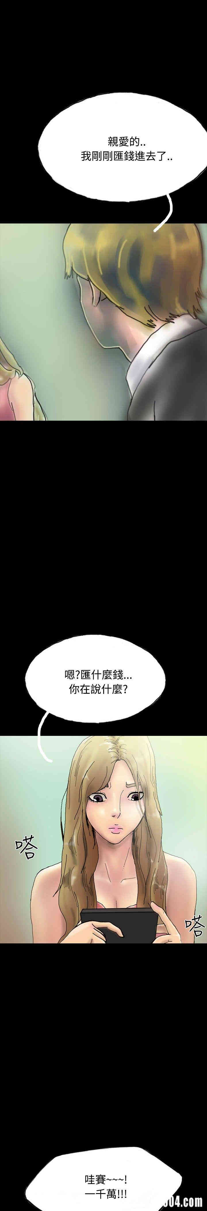 韩国漫画啵啵啵韩漫_啵啵啵-第22话在线免费阅读-韩国漫画-第19张图片