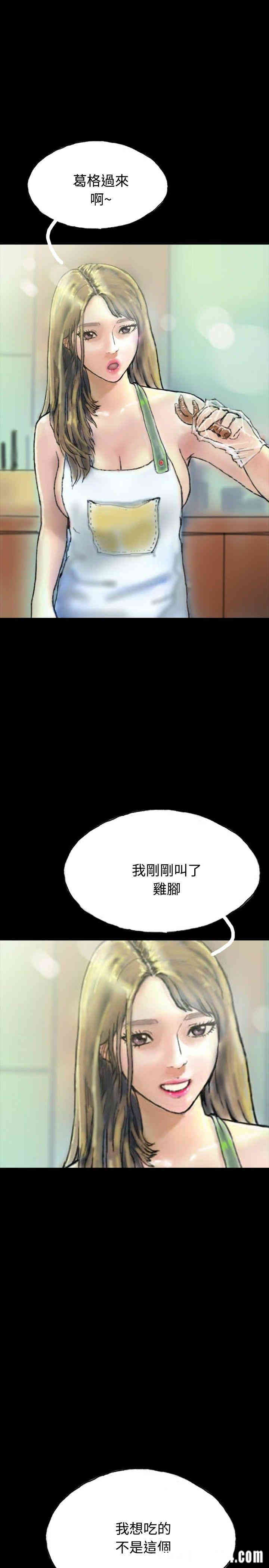 韩国漫画啵啵啵韩漫_啵啵啵-第22话在线免费阅读-韩国漫画-第22张图片