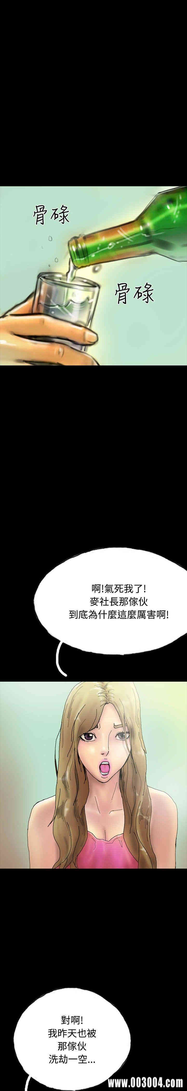 韩国漫画啵啵啵韩漫_啵啵啵-第23话在线免费阅读-韩国漫画-第1张图片