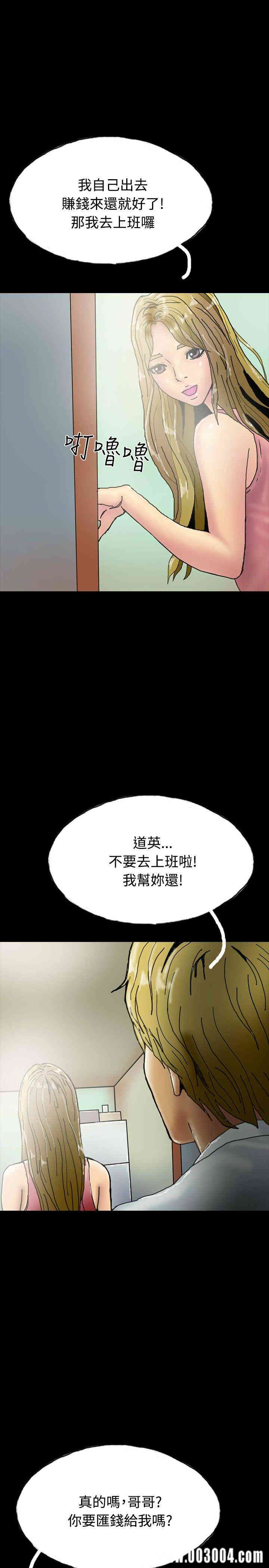 韩国漫画啵啵啵韩漫_啵啵啵-第23话在线免费阅读-韩国漫画-第7张图片