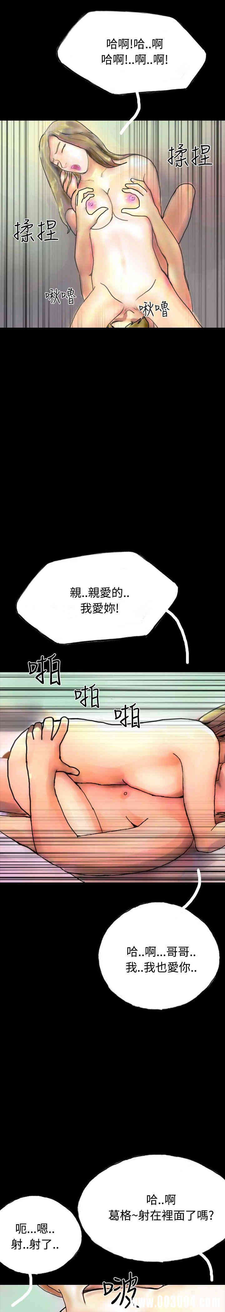 韩国漫画啵啵啵韩漫_啵啵啵-第23话在线免费阅读-韩国漫画-第14张图片