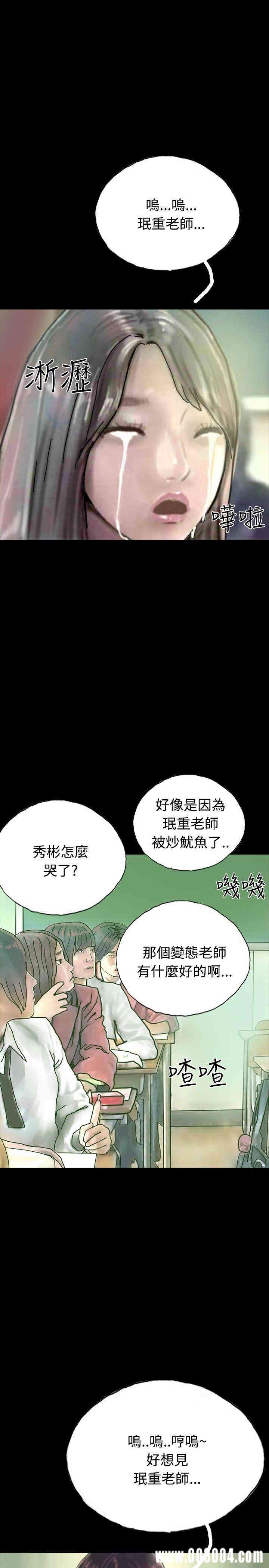 韩国漫画啵啵啵韩漫_啵啵啵-第23话在线免费阅读-韩国漫画-第25张图片