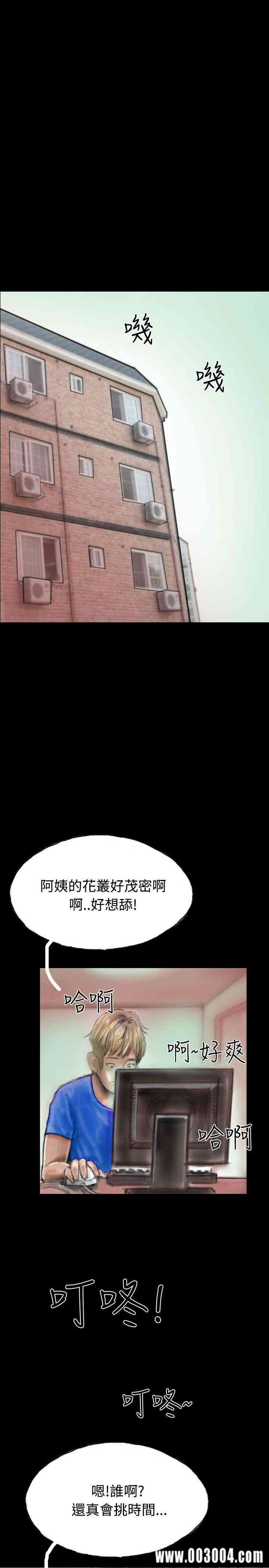 韩国漫画啵啵啵韩漫_啵啵啵-第24话在线免费阅读-韩国漫画-第1张图片