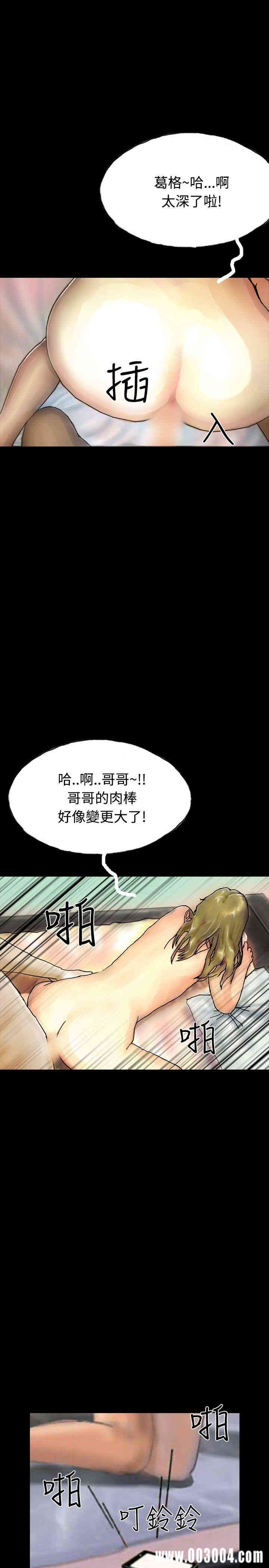 韩国漫画啵啵啵韩漫_啵啵啵-第24话在线免费阅读-韩国漫画-第10张图片