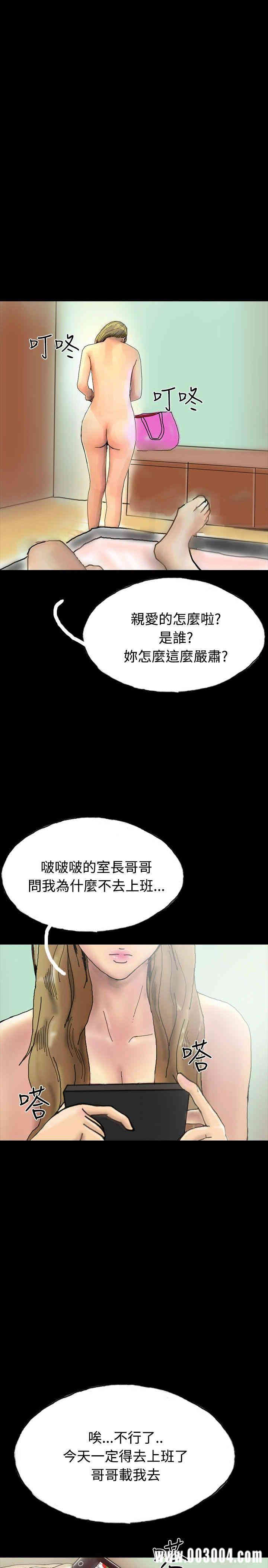 韩国漫画啵啵啵韩漫_啵啵啵-第24话在线免费阅读-韩国漫画-第16张图片