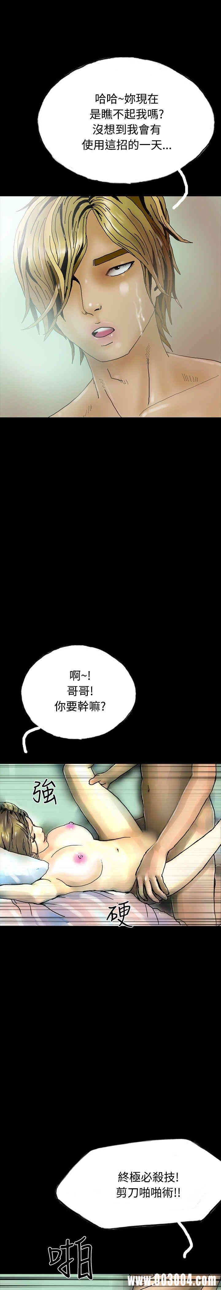 韩国漫画啵啵啵韩漫_啵啵啵-第24话在线免费阅读-韩国漫画-第22张图片