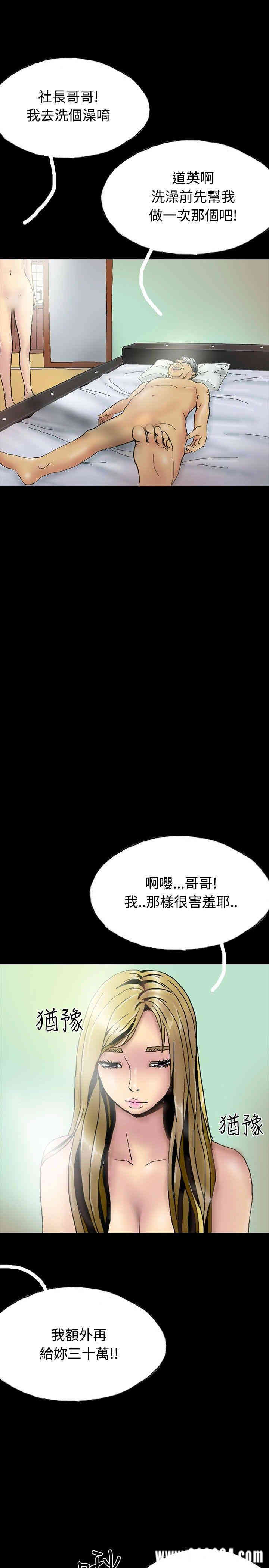 韩国漫画啵啵啵韩漫_啵啵啵-第25话在线免费阅读-韩国漫画-第16张图片