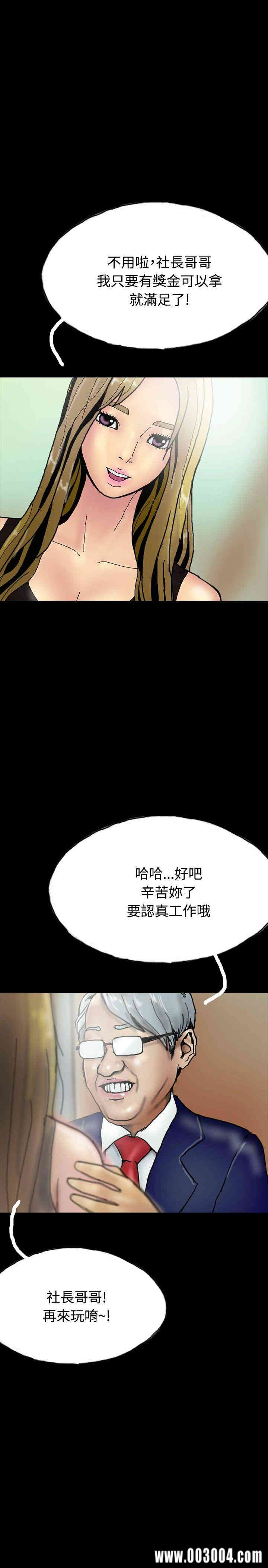 韩国漫画啵啵啵韩漫_啵啵啵-第25话在线免费阅读-韩国漫画-第20张图片