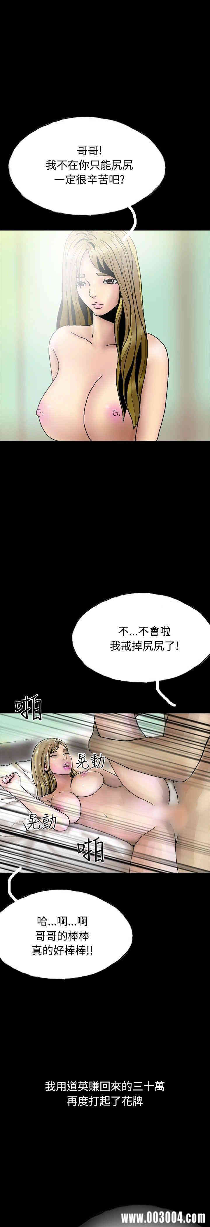 韩国漫画啵啵啵韩漫_啵啵啵-第25话在线免费阅读-韩国漫画-第28张图片