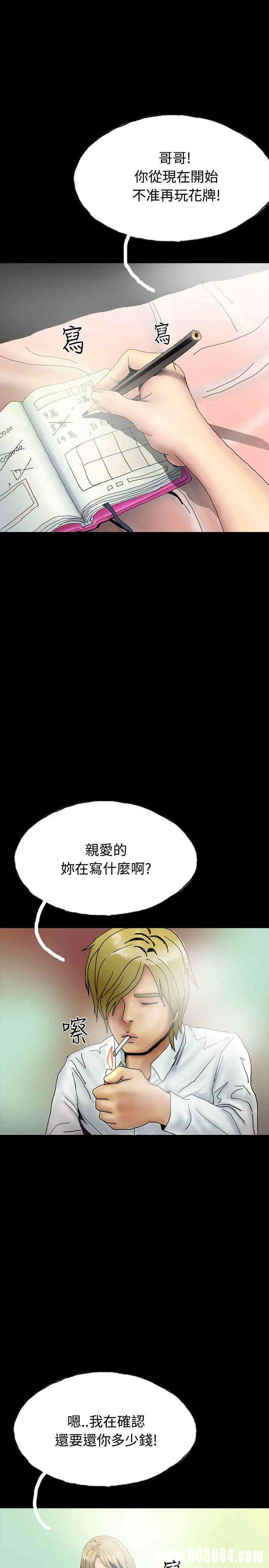 韩国漫画啵啵啵韩漫_啵啵啵-第25话在线免费阅读-韩国漫画-第31张图片