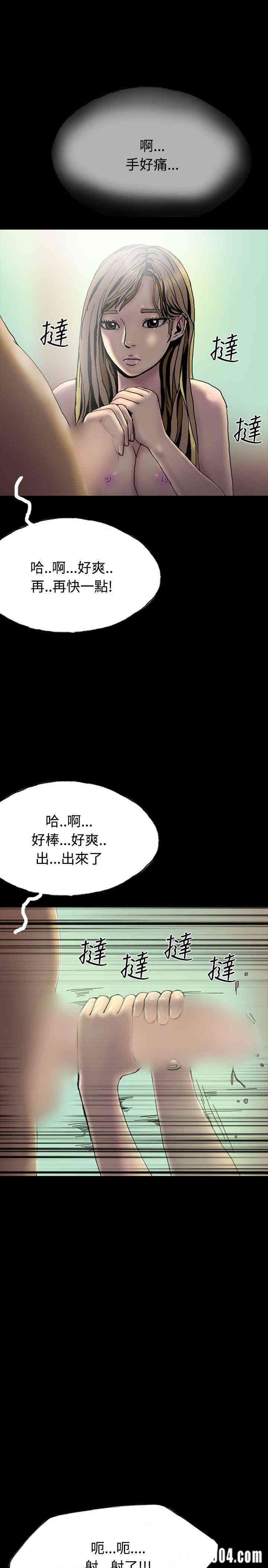 韩国漫画啵啵啵韩漫_啵啵啵-第26话在线免费阅读-韩国漫画-第10张图片