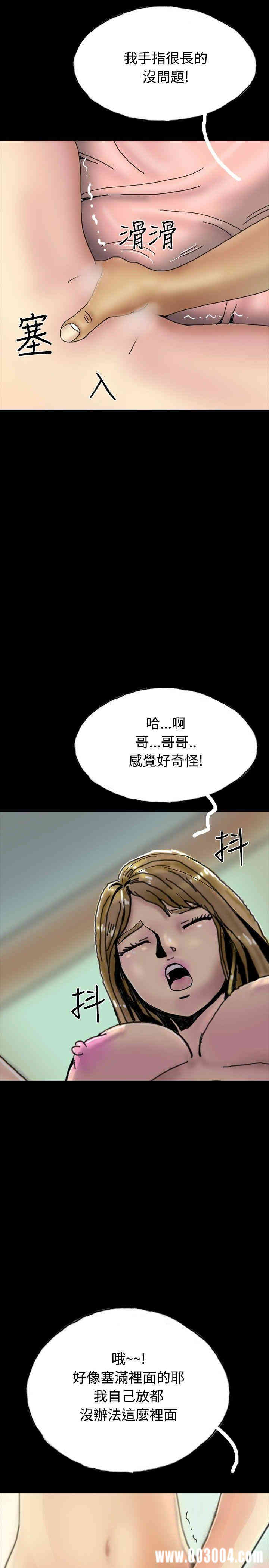 韩国漫画啵啵啵韩漫_啵啵啵-第26话在线免费阅读-韩国漫画-第28张图片