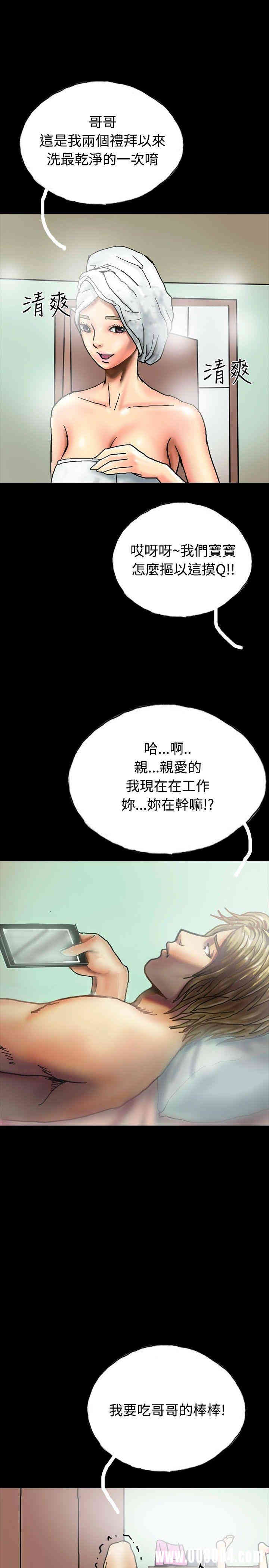 韩国漫画啵啵啵韩漫_啵啵啵-第27话在线免费阅读-韩国漫画-第15张图片