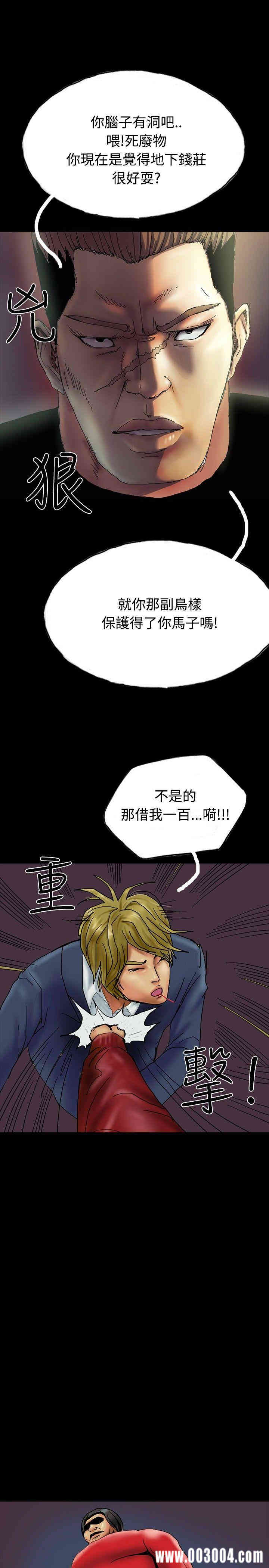 韩国漫画啵啵啵韩漫_啵啵啵-第27话在线免费阅读-韩国漫画-第21张图片