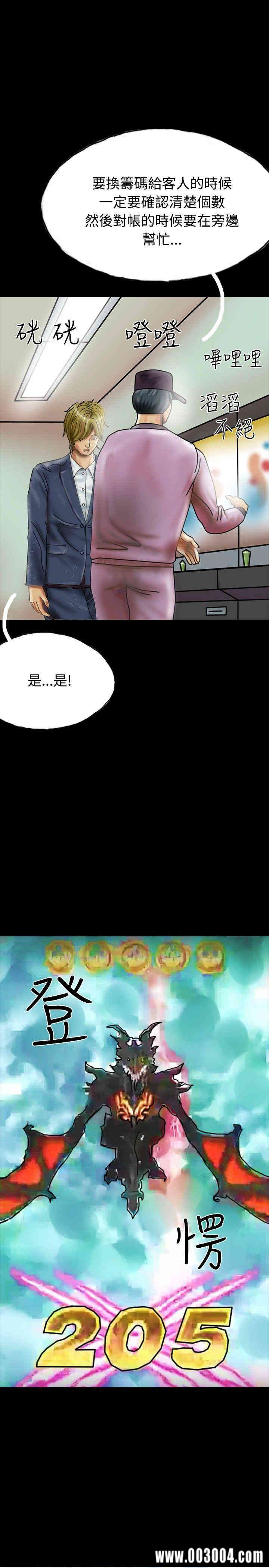 韩国漫画啵啵啵韩漫_啵啵啵-第27话在线免费阅读-韩国漫画-第28张图片