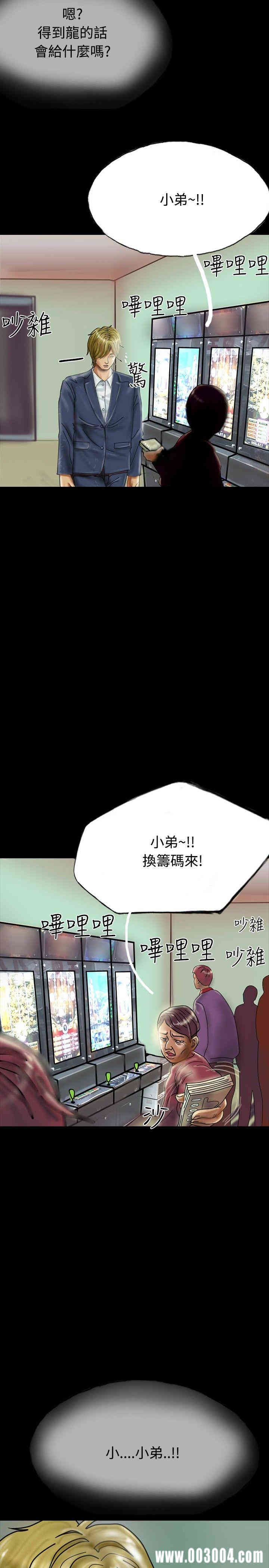 韩国漫画啵啵啵韩漫_啵啵啵-第28话在线免费阅读-韩国漫画-第2张图片