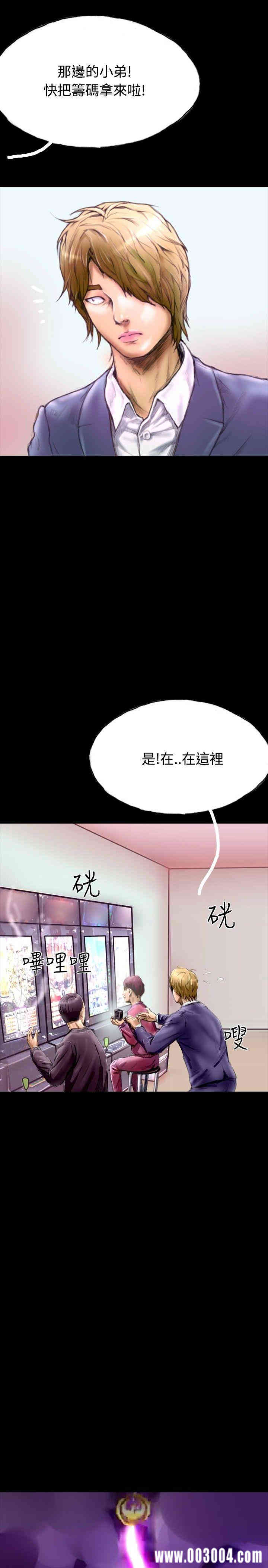 韩国漫画啵啵啵韩漫_啵啵啵-第28话在线免费阅读-韩国漫画-第7张图片