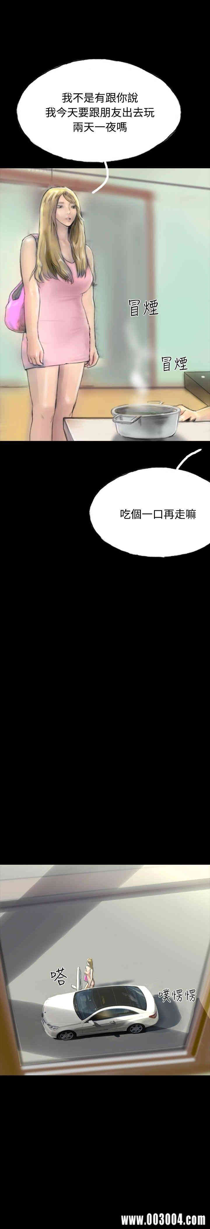 韩国漫画啵啵啵韩漫_啵啵啵-第29话在线免费阅读-韩国漫画-第19张图片