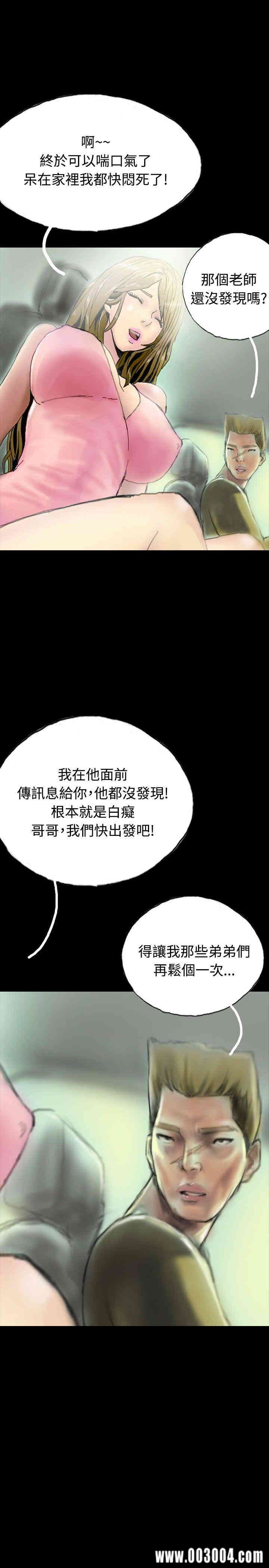 韩国漫画啵啵啵韩漫_啵啵啵-第29话在线免费阅读-韩国漫画-第20张图片