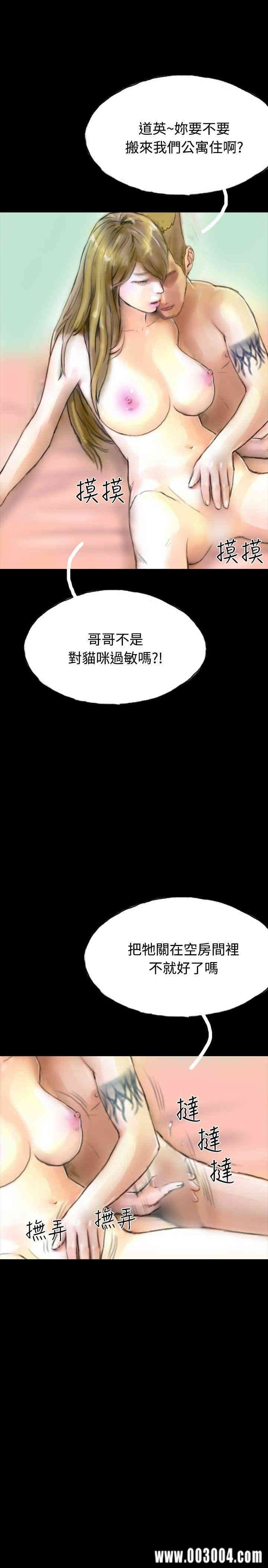 韩国漫画啵啵啵韩漫_啵啵啵-第29话在线免费阅读-韩国漫画-第25张图片