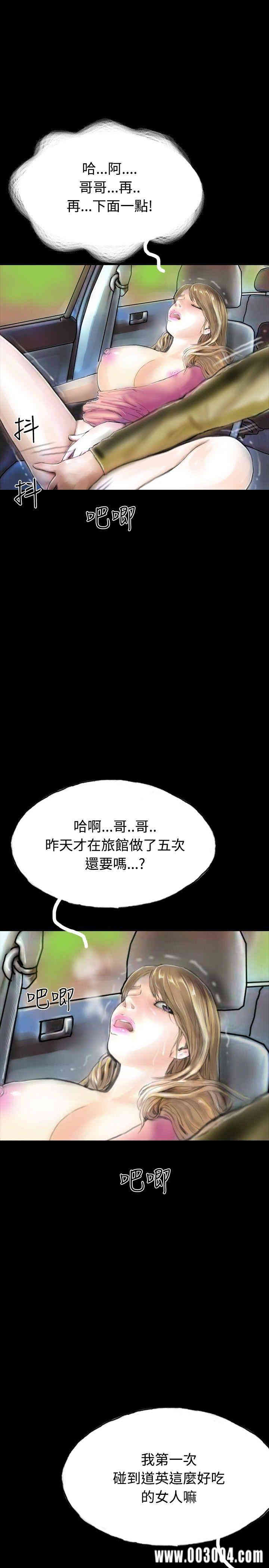 韩国漫画啵啵啵韩漫_啵啵啵-第30话在线免费阅读-韩国漫画-第7张图片