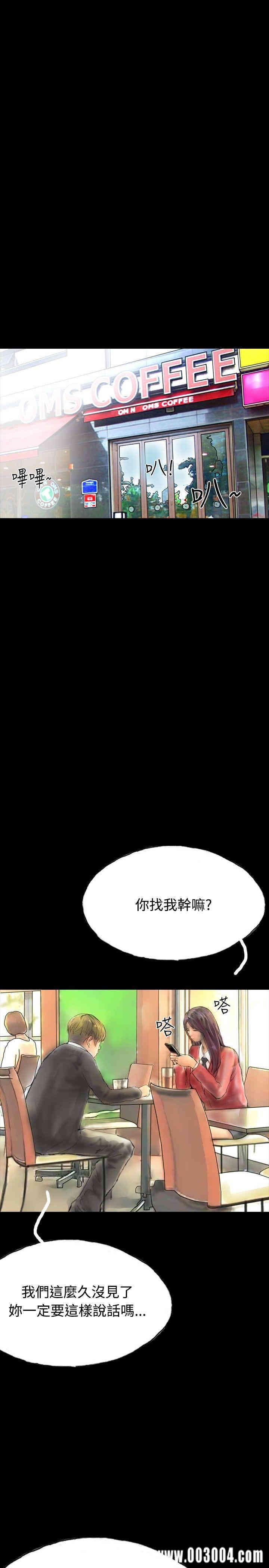 韩国漫画啵啵啵韩漫_啵啵啵-第30话在线免费阅读-韩国漫画-第10张图片