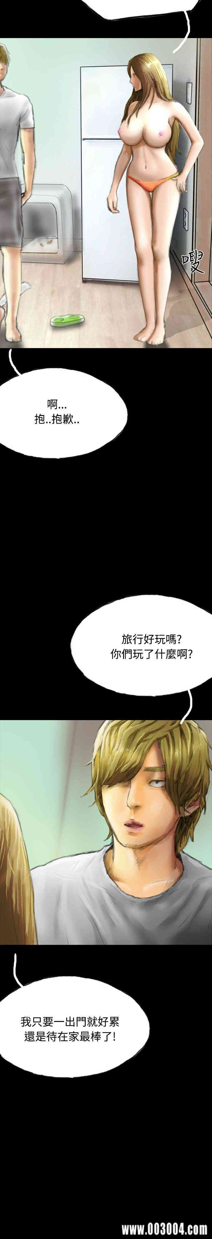 韩国漫画啵啵啵韩漫_啵啵啵-第30话在线免费阅读-韩国漫画-第17张图片